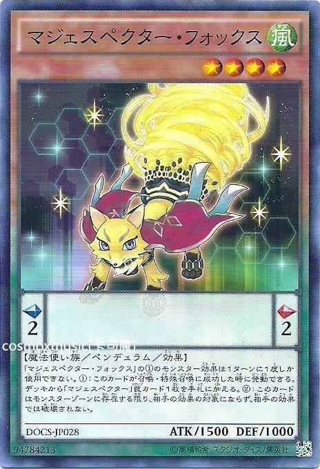 906 DOCS-JP028 凜凜怪狐威風怪狐 (普卡)