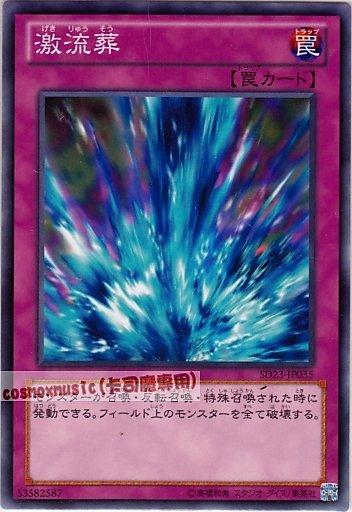 SD23-JP035 DP15-JP030 DB12-JP033 SD20-JP035 激流葬 普卡 不限