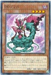 SD30-JP008 DD莉莉絲 (普卡)