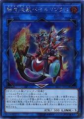 SD35-JPP02 轉生炎獸烽火猞猁 (金亮)