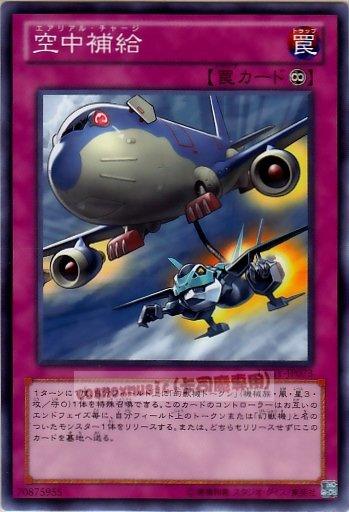 LTGY-JP073　空中補給　日文普卡 (804)快子銀河之王LTGY