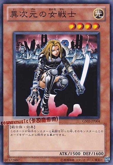 GS03-JP004 異次元女戰士 日文普卡 (GS03)黃金系列3 黃金包3