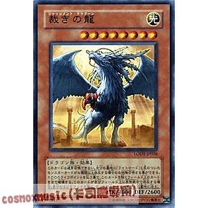LODT-JP026 制裁之龍 日文金亮 508