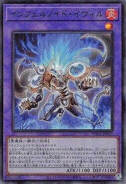 TW01-JP097 煉獄機 罪惡 (金亮)