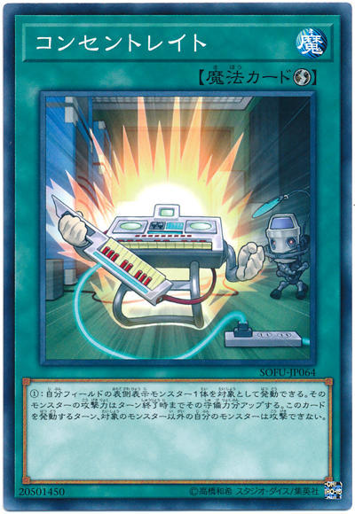 SOFU-JP064 集中 (普卡) 1006