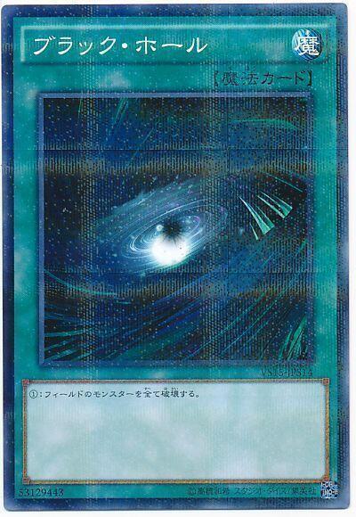 SR14-JP030 黑洞 (普鑽)