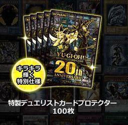 20th ANNIVERSARY SET 決鬥者卡套(黑)20週年卡套100張