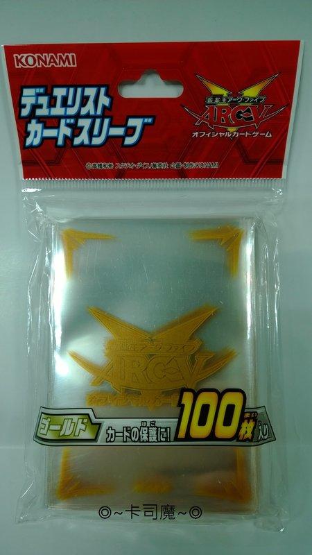 ARC-V 正版卡套 保護套 第一層透明(金色)薄的 1包100張入 61x88mm 無黏