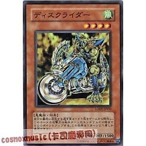 LODT-JP035 圓盤騎士(光碟騎士) 日文亮面 508