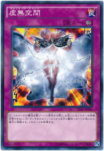 20AP-JP081 虛無空間(彩鑽)搜STBL-JP076 GS06-JP018 SD40-JP037