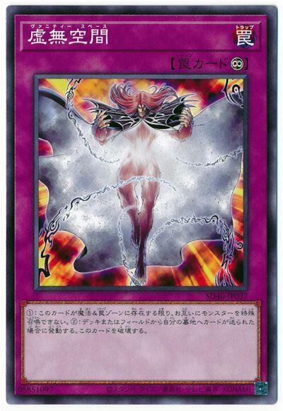 SD40-JP037 GS06-JP018 20AP-JP081虛無空間普卡)