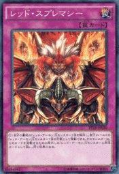 PP18-JP020 赤紅霸權 半鑽