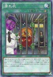 (907)BOSH-JP068 魔法(隱普)