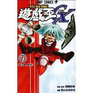 YG04-JP001 E HERO 絕對零度俠 金亮(全新含書未拆)