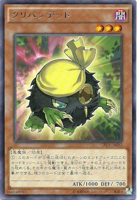 CPL1-JP002 CPL1-JA002 強盜栗子球 盜賊小精靈 海盜小精靈 銀字
