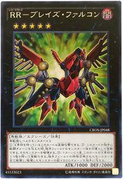 DBLE-JP029 RR-烈焰獵鷹 (全鑽)