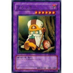 SOD-JP036 EE3-JP036 EX4 三眼小巫師 三眼魔女 (普卡)