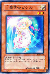 EE2-JP145 308-033.SD6-JP013白魔導士 比可兒 (日文普卡) 傷卡