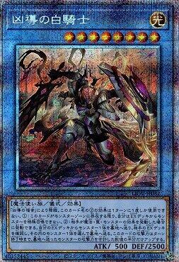 LIOV-JP032 凶導的白騎士 (白鑽 ) 1104