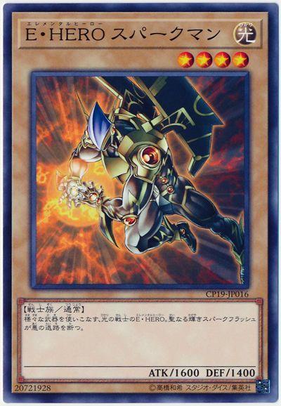 CP19-JP016 E．HERO閃光人 (普卡)