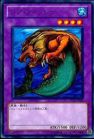 TP15-JP009 稀有魚種 稀有魚 稀有獅魚 日文普卡