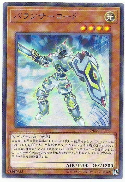 DBMF-JP040 負載平衡器 (普鑽)