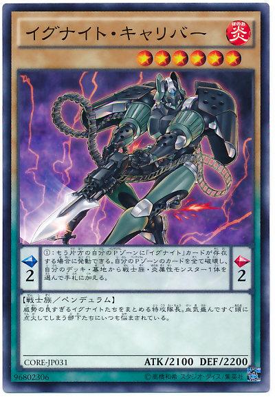 CORE-JP031 燧騎士點五零機槍 (普卡) 905