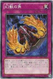 SD24-TC035 幻獸之角 普卡 (日本圖)