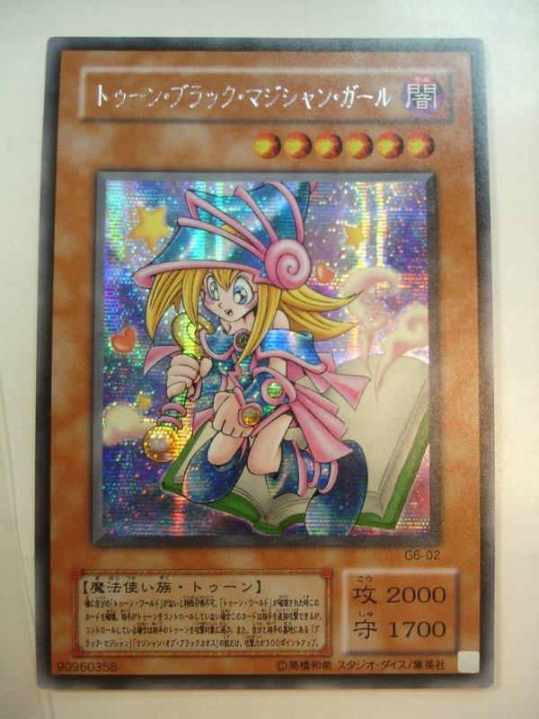 G6-02 卡通黑魔導女孩 舊版 銀字 半鑽