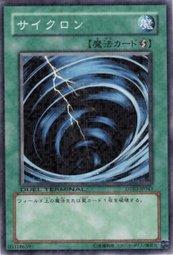 DT02-JP043 小炫點鑽 搜SD29-JP031 VS15-JPS16 SD26-JP027