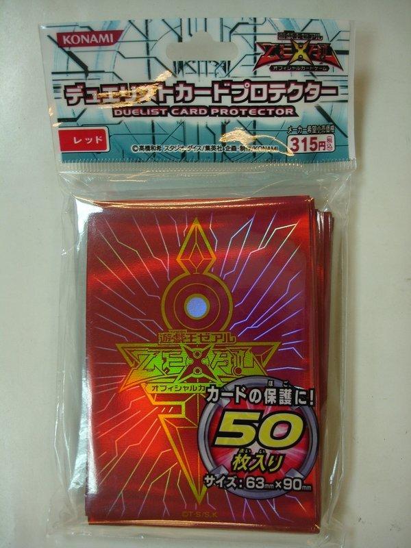 卡套 遊戲王ZEXAL卡套 50枚入 皇之鍵卡套 (紅) 尺寸 63mm x 90mm