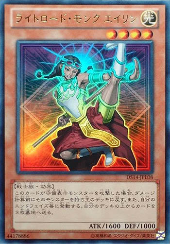 DS14-JPL08 光之領族 武僧 艾琳(金亮)