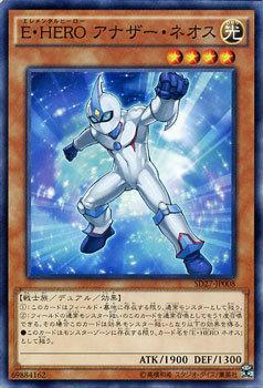 SD27-JA008 SD27-JP008E HERO 另一個新生人 日文(普卡)