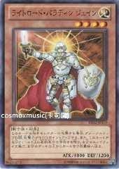 SD22-TC016光道聖戰士 簡(普卡)中文卡 日本圖