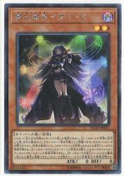 FLOD-JP017 夢幻崩界 伊弗莉斯 1004 (半鑽) 1004