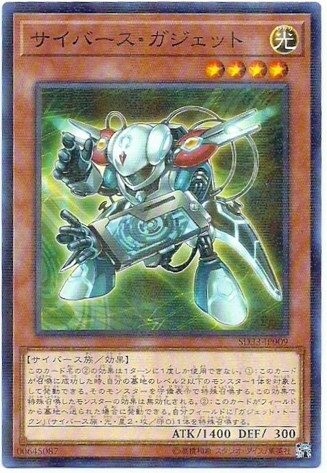 SD33-JP009 電子界工具 電子界齒輪 (普鑽)