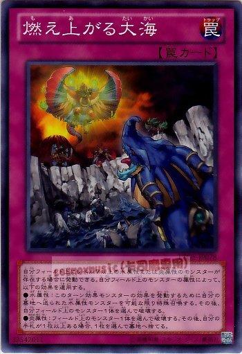 LTGY-JP078　燃燒的大海　日文其他 (804)快子銀河之王LTGY