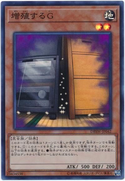 DBSW-JP042 TRC1-JP026 增值的G亮面
