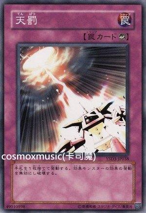 RDS-JP050 (亮面) 損卡 傷卡 不介意在下標