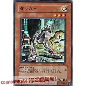 LODT-JP037 塔卡 日文亮面 508
