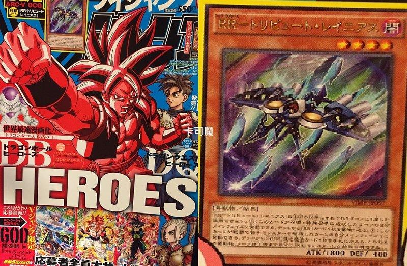 VJMP-JP097 RR 急襲猛禽 貢品伯勞 金亮 書含卡 全新未折
