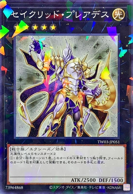 TW03-JP051 星聖 昴宿 (普鑽/碎鑽)