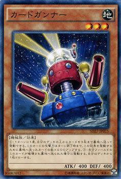 SD27-JA015 SD27-JP015 卡片砲手 卡砲 日文(普卡)