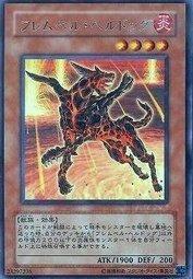SD24-TC010 炎獄地獄犬 普卡 (日本圖)