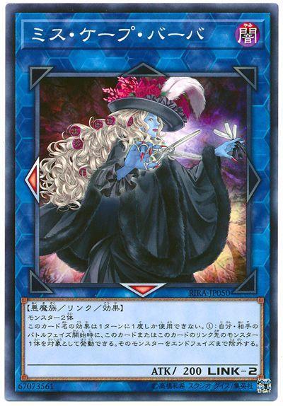 RIRA-JP050 披肩理髮女士 (隱普) 1009