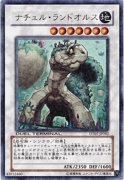 DT07-JP042 金亮點鑽 自然玄武