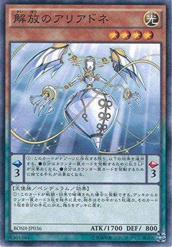 SD31-JP021 BOSH-JP036 解放的阿里阿多涅 (普卡) 搜 SR05-JP010