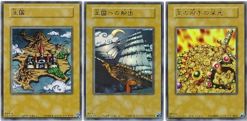 15AY 王國的船出王國 國王右手的榮光貝卡斯 王国 金亮