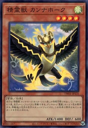 TW01-JP131 精靈獸 雷鷹 (亮面)