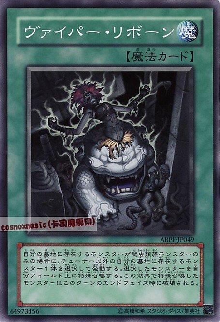 21TP-JP212 ABPF-JP049 DE04-JP114 毒蛇再生 普卡